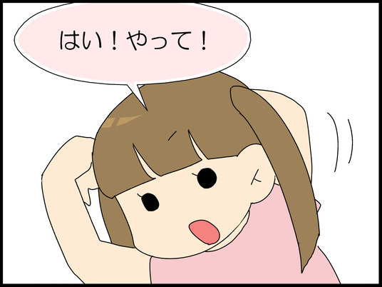 ブログ0005