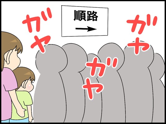 ブログ0001