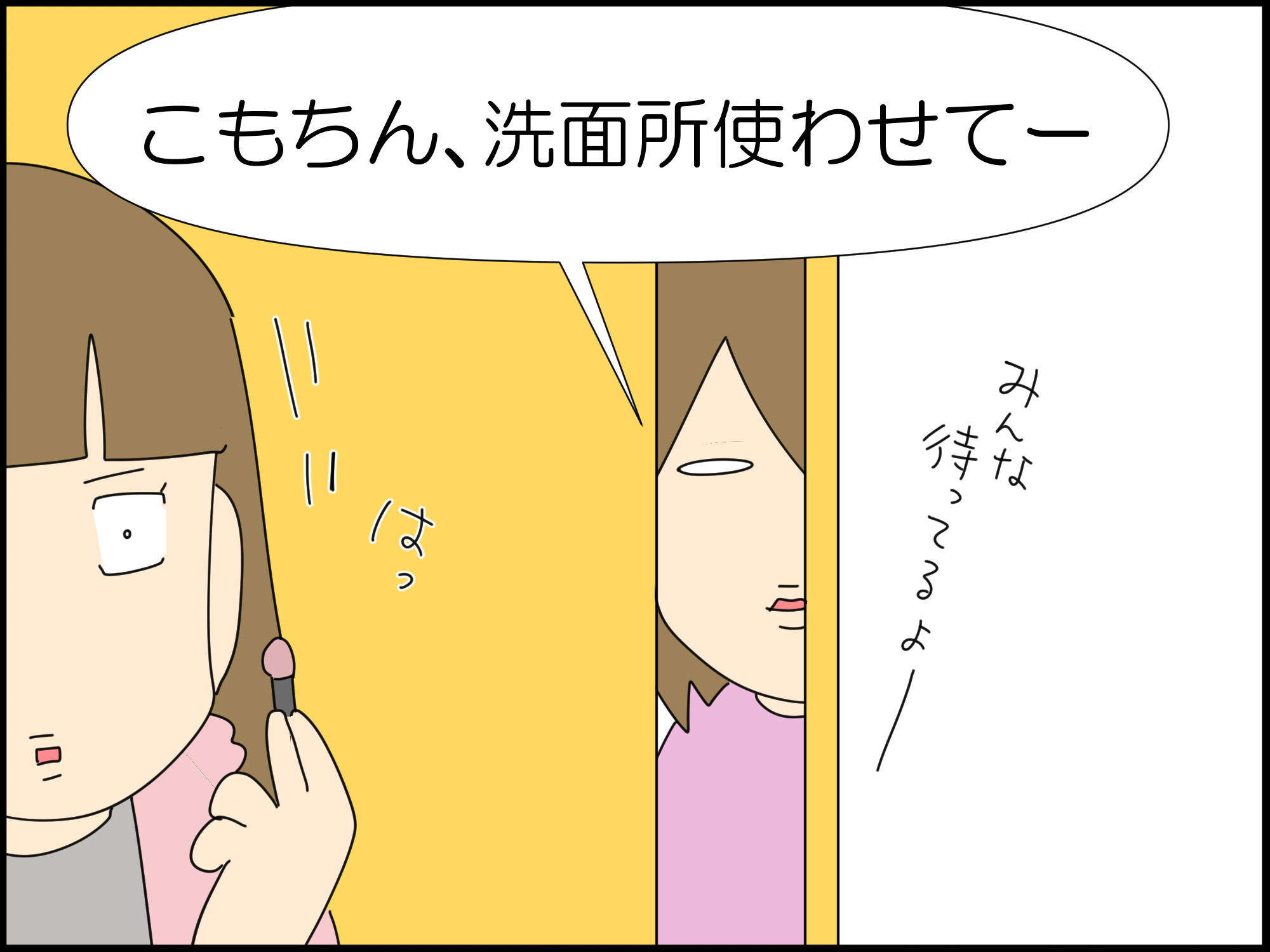 moroページ 野郎ども！今だっ : 「moroの家族と、ハンドメイドと。」moro