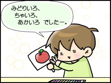 moroの家族と、ハンドメイドと。