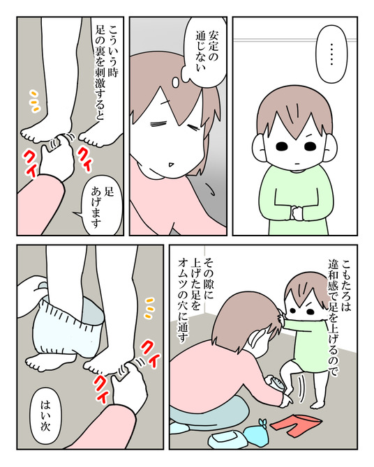 イラスト_006