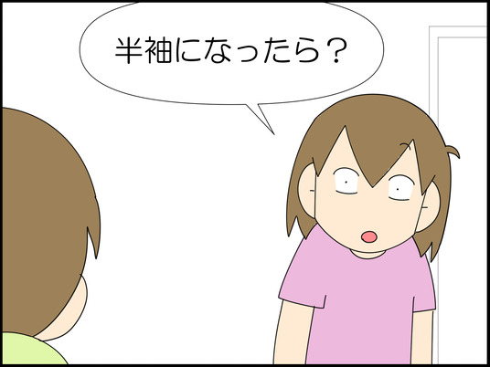 イラスト_005