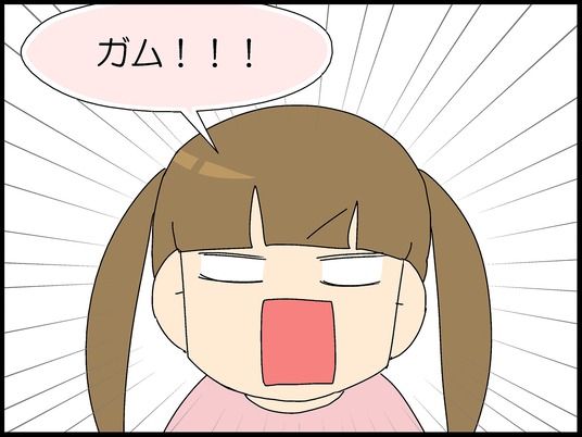 ブログ0003