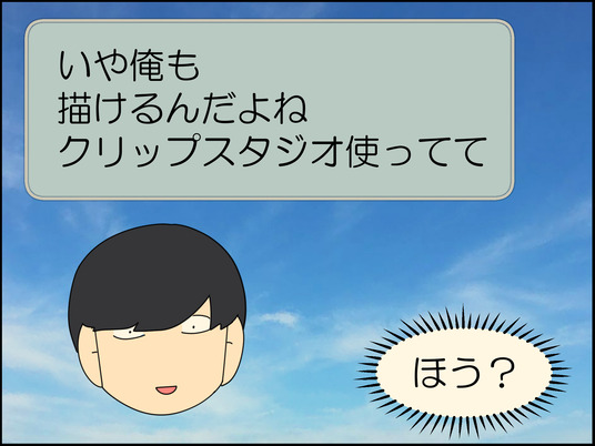 イラスト_020