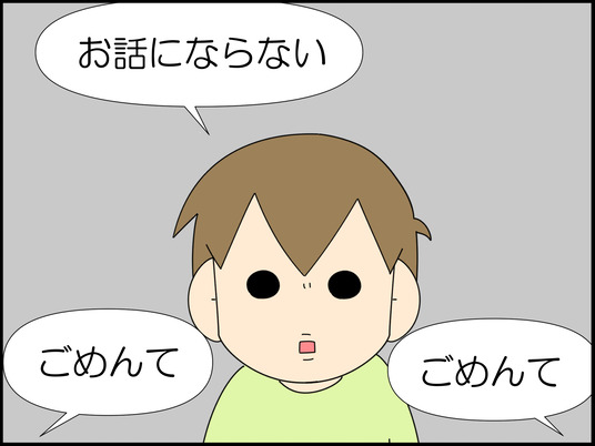 イラスト_010
