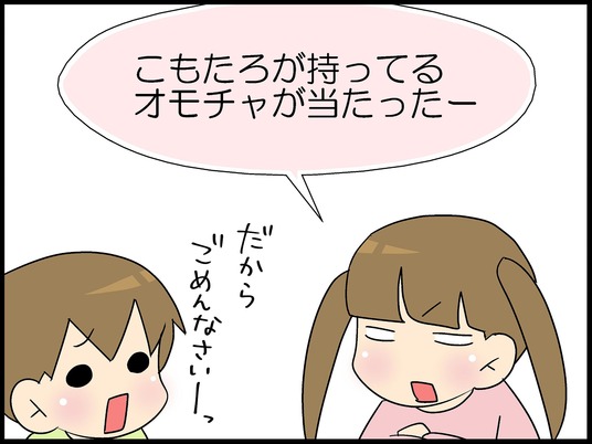 ブログ0003