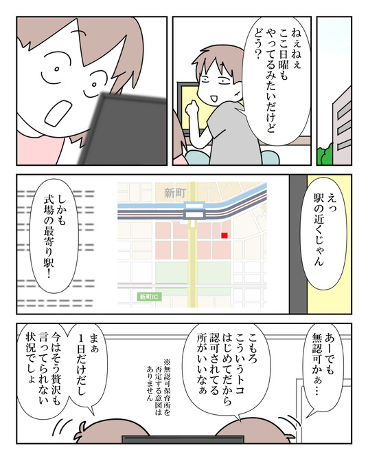 イラスト_005