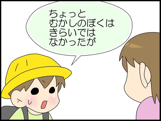 ブログ0003