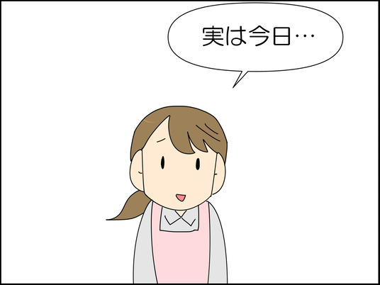 イラスト_003
