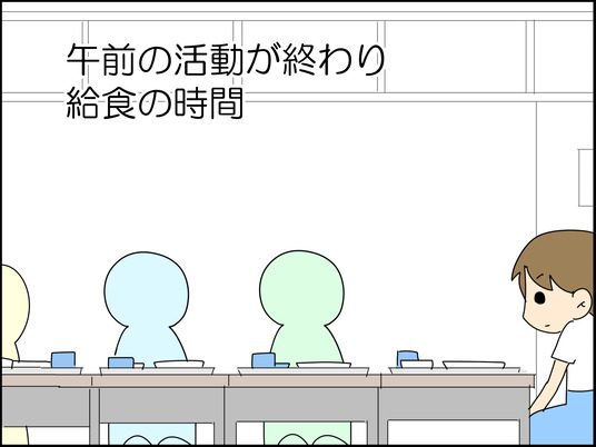 イラスト_008