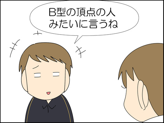 イラスト_008