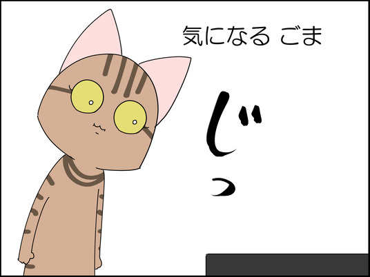 イラスト_003