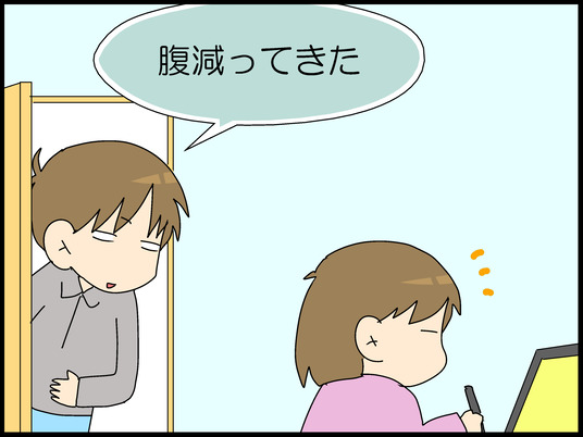 ブログ0008