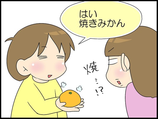 ブログ0010