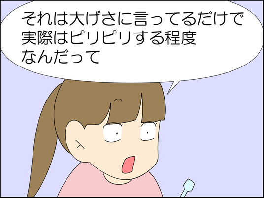 イラスト_004