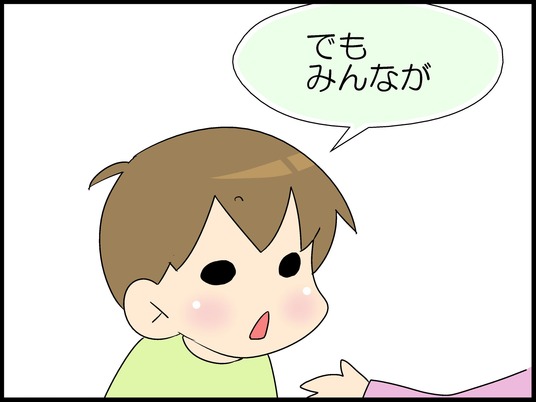 ブログ0006