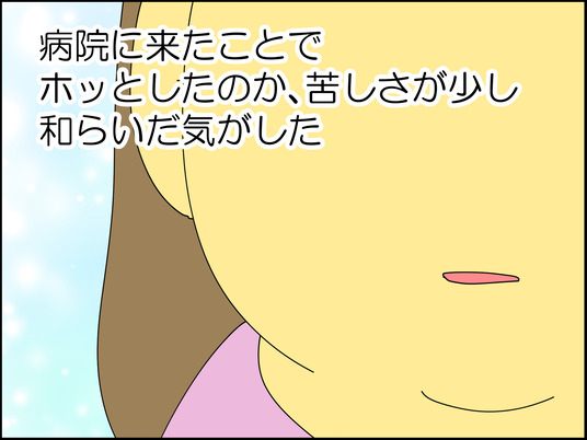 イラスト2_165
