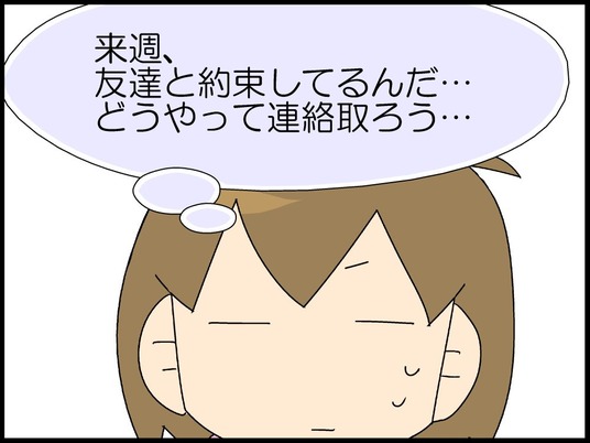 ブログ0006
