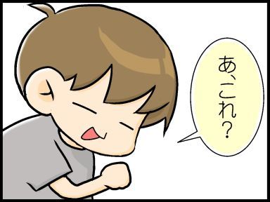 moroの家族と、ハンドメイドと。