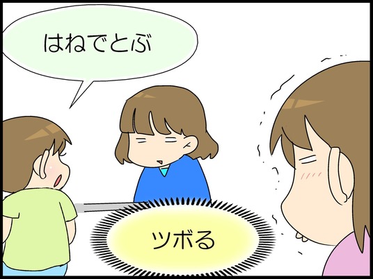 ブログ0010