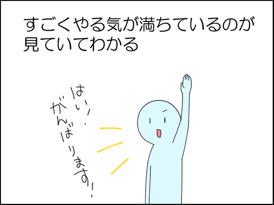 イラスト_002