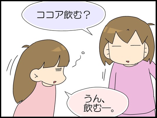 ブログ0004