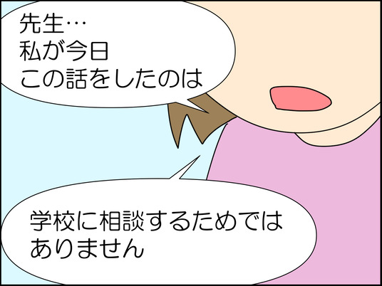 イラスト2_020