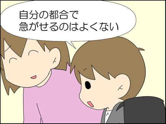 イラスト_065