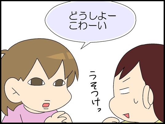 ブログ0010