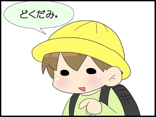 自閉くん130003