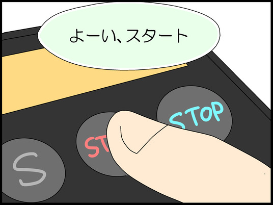 ブログ0005