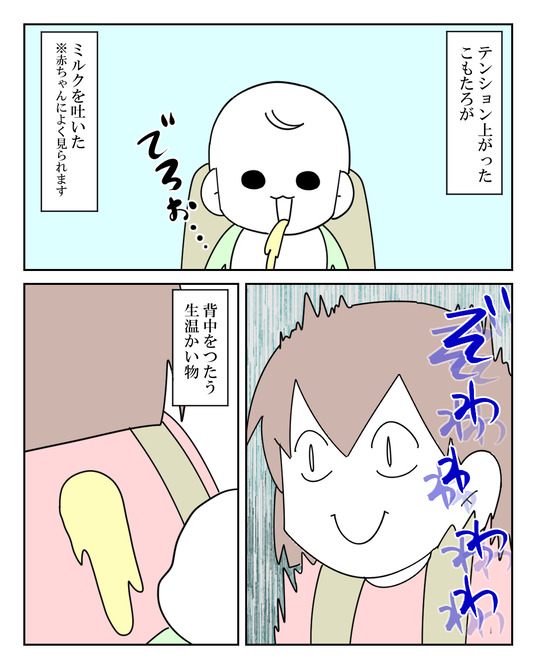 イラスト_049