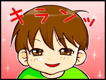 moroの家族と、ハンドメイドと。