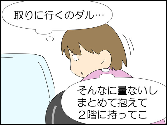 イラスト_009
