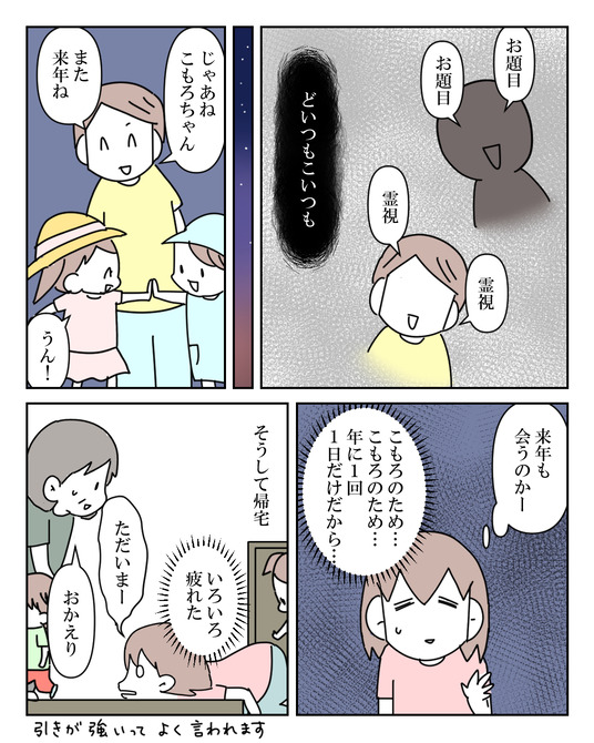 イラスト_027
