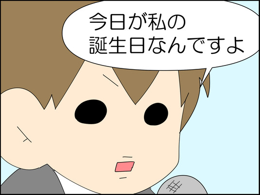 イラスト_006