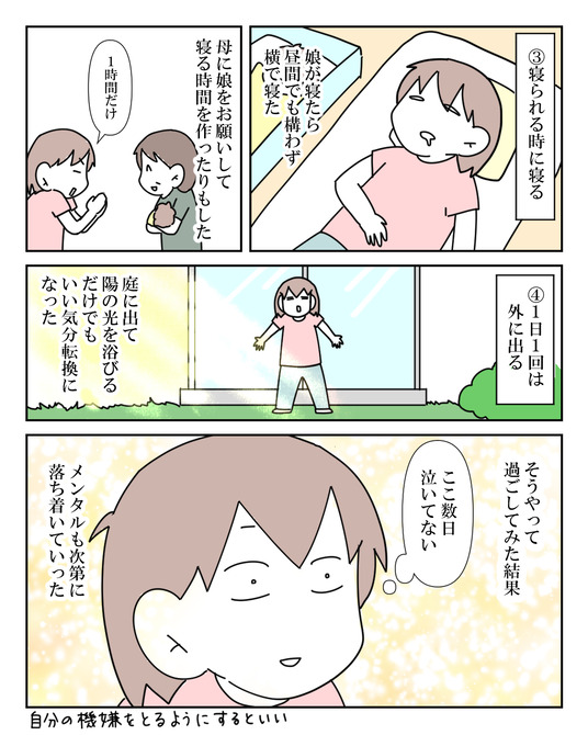 イラスト2_031