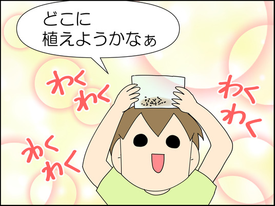 イラスト_002