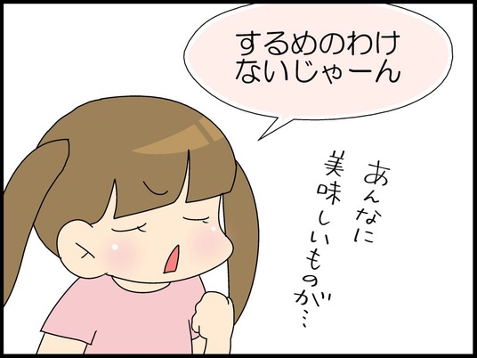 ブログ0006