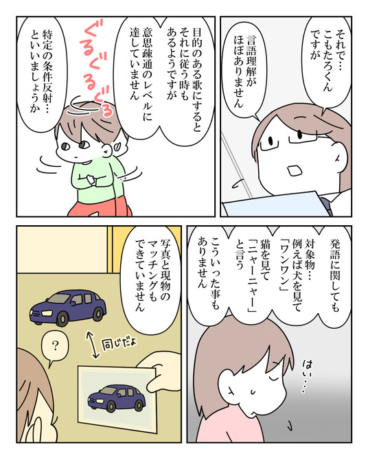 イラスト_030