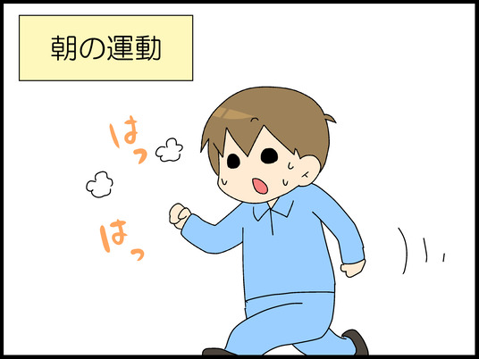 ブログ0001