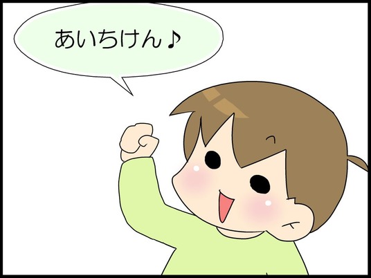 ブログ0001