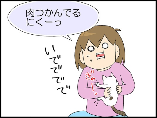 ブログ0004