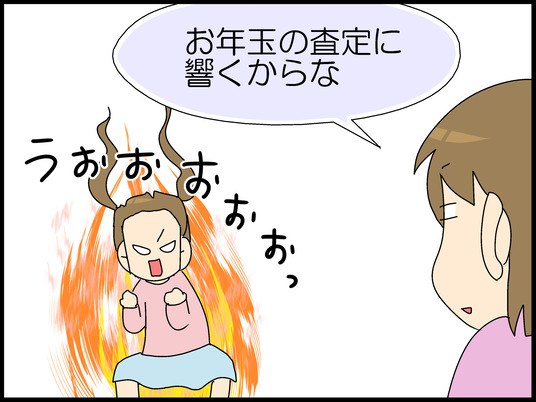 ブログ0006