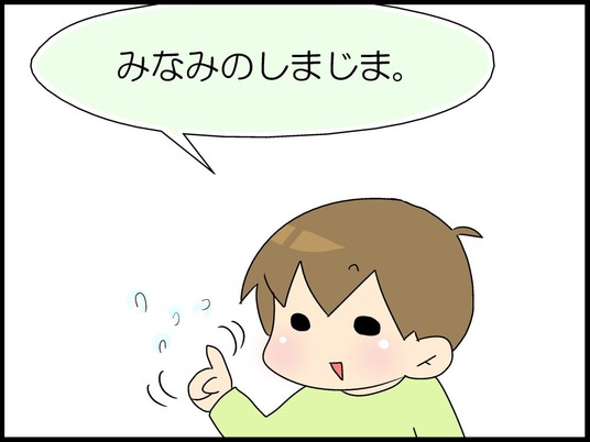 ブログ0007
