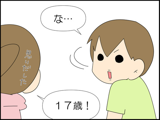 イラスト_010