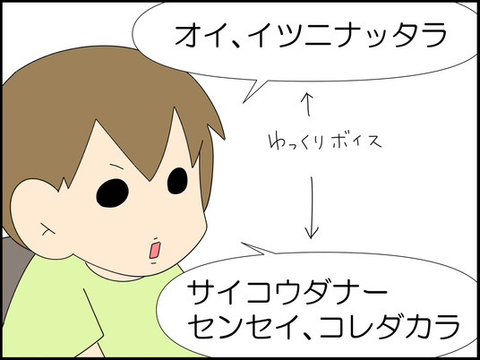 イラスト2_003