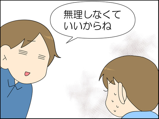 イラスト_004