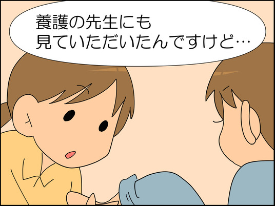 イラスト_007