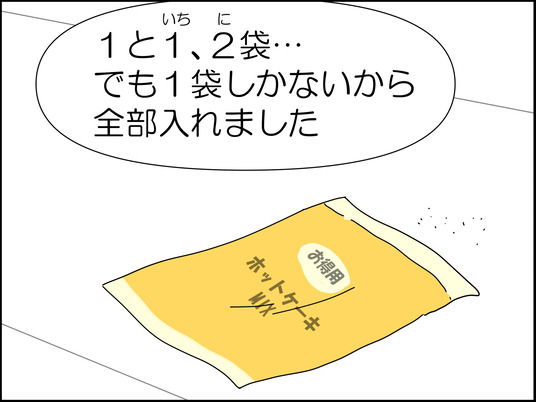 イラスト_017